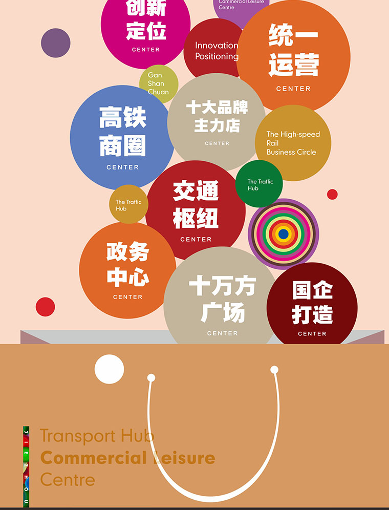 7月16日 高鐵金鋪 認籌盛大啟動！