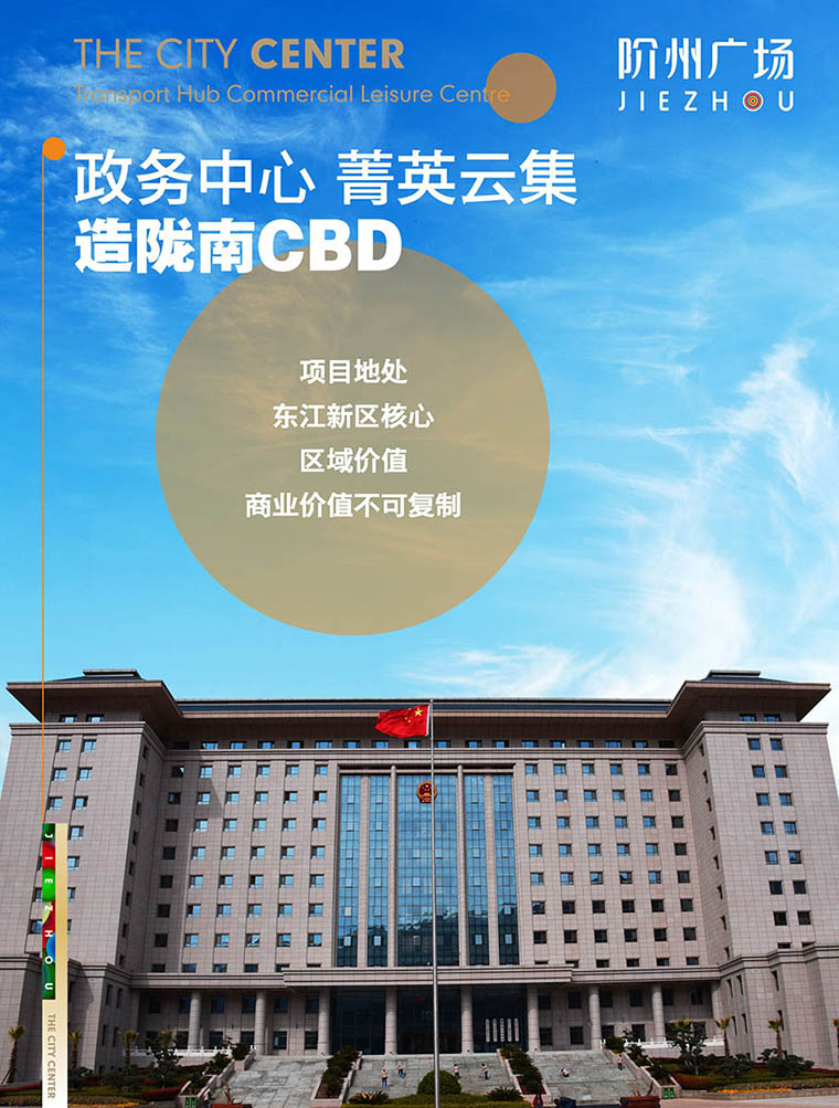 7月16日 高鐵金鋪 認籌盛大啟動！