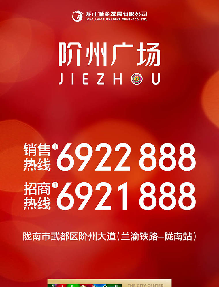 7月16日 高鐵金鋪 認籌盛大啟動！