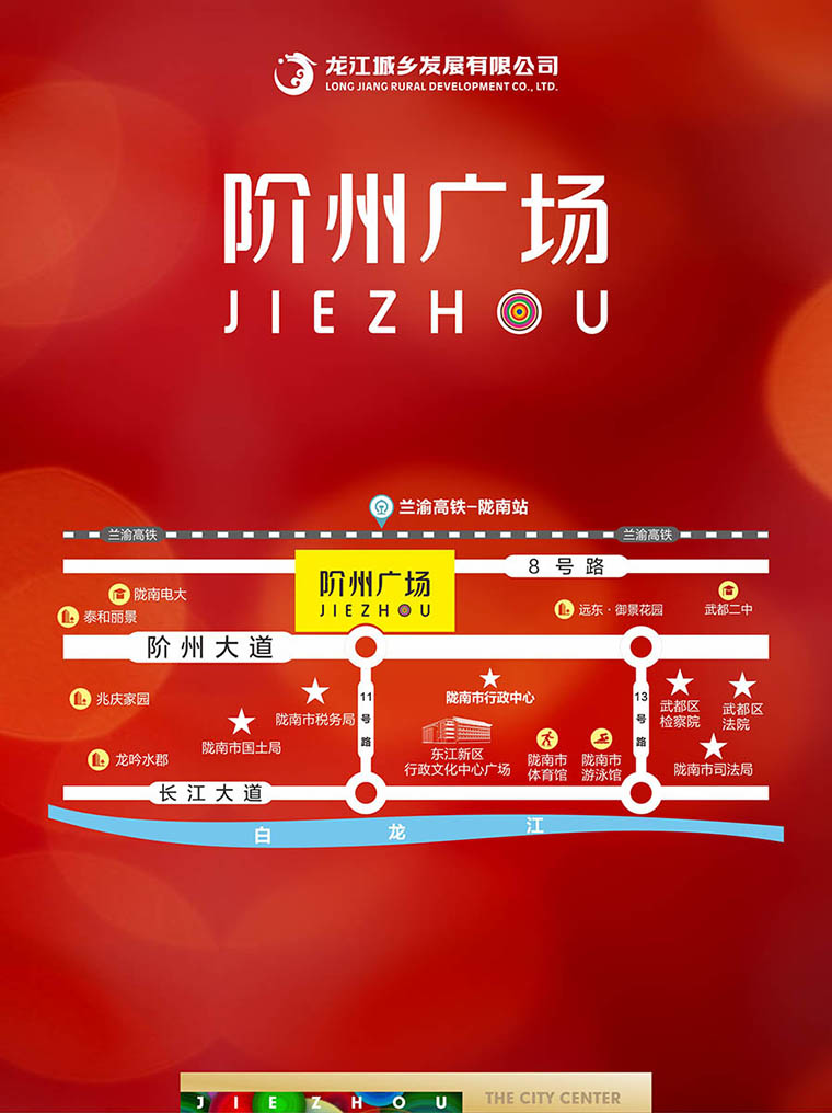 7月16日 高鐵金鋪 認籌盛大啟動！