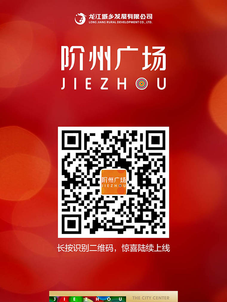 7月16日 高鐵金鋪 認籌盛大啟動！