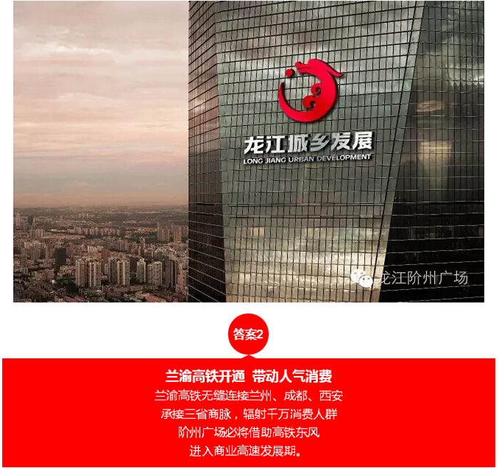 喜報！捷報！一經(jīng)推出即成隴南商業(yè)傳奇！