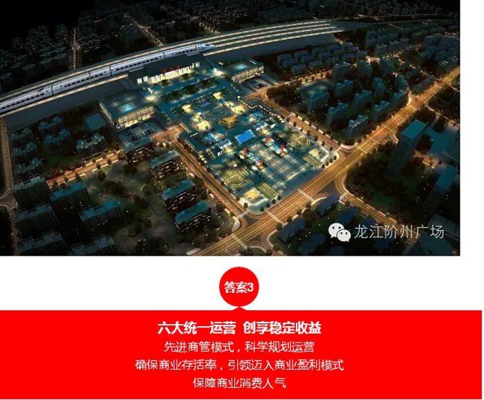 喜報！捷報！一經(jīng)推出即成隴南商業(yè)傳奇！