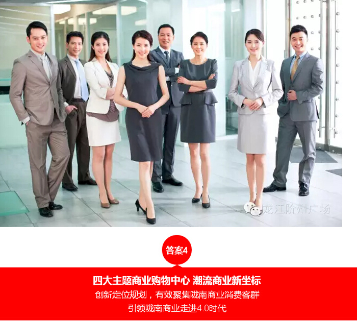 喜報！捷報！一經(jīng)推出即成隴南商業(yè)傳奇！