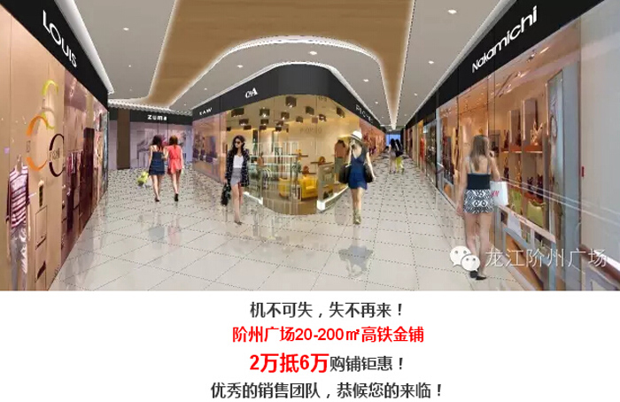 喜報！捷報！一經(jīng)推出即成隴南商業(yè)傳奇！