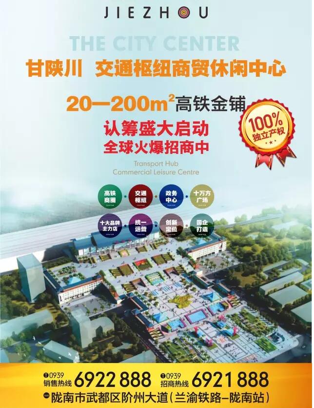 首批認籌 空前盛況！搶籌倒計時！