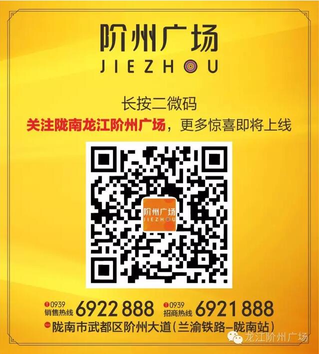 首批認籌 空前盛況！搶籌倒計時！