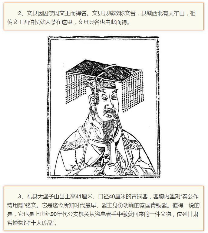 蘭渝鐵路最早由孫中山先生提出？在隴南，你不知道的事兒還有……