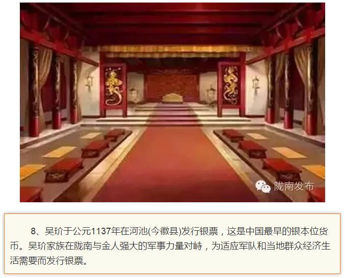 蘭渝鐵路最早由孫中山先生提出？在隴南，你不知道的事兒還有……