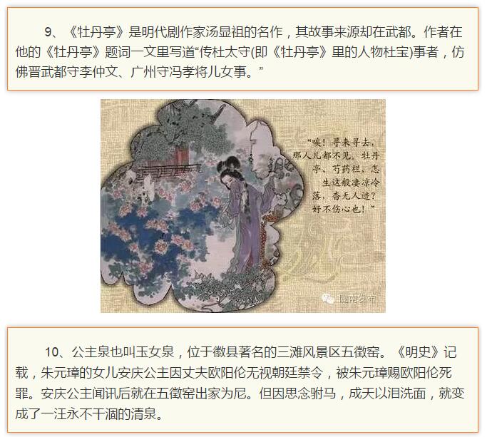 蘭渝鐵路最早由孫中山先生提出？在隴南，你不知道的事兒還有……