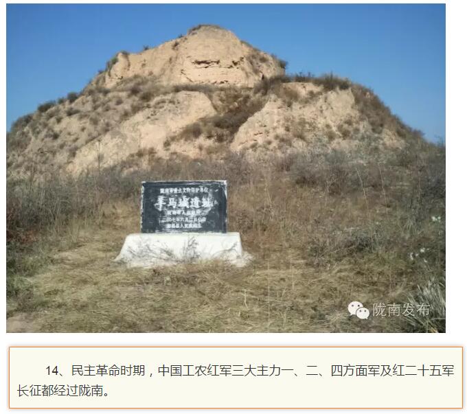 蘭渝鐵路最早由孫中山先生提出？在隴南，你不知道的事兒還有……