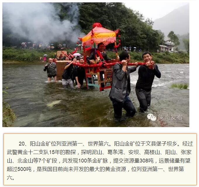 蘭渝鐵路最早由孫中山先生提出？在隴南，你不知道的事兒還有……