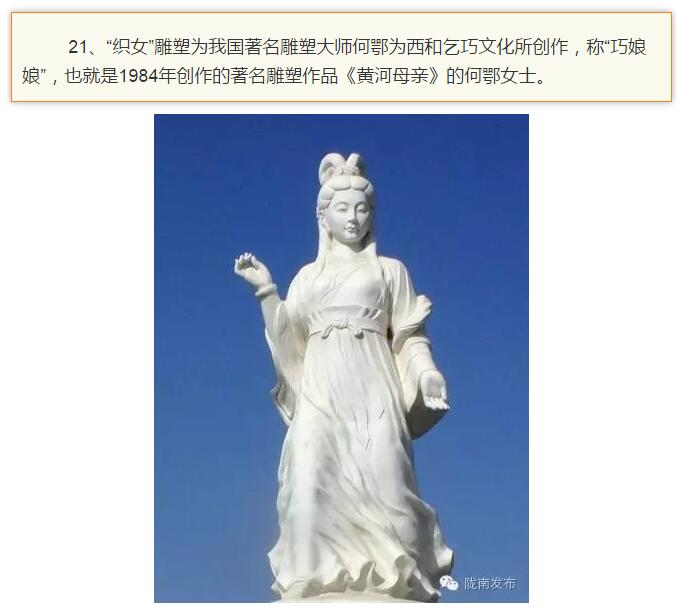 蘭渝鐵路最早由孫中山先生提出？在隴南，你不知道的事兒還有……