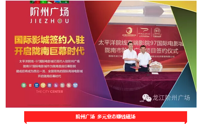 倒計(jì)時(shí)3天！階州廣場(chǎng)開(kāi)盤(pán)在即！