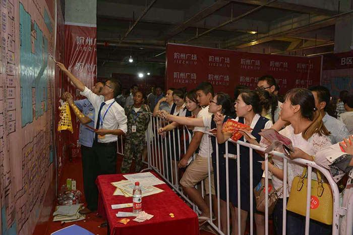 開(kāi)盤(pán)即售罄，隴南高鐵站—階州廣場(chǎng)創(chuàng)隴南商業(yè)傳奇