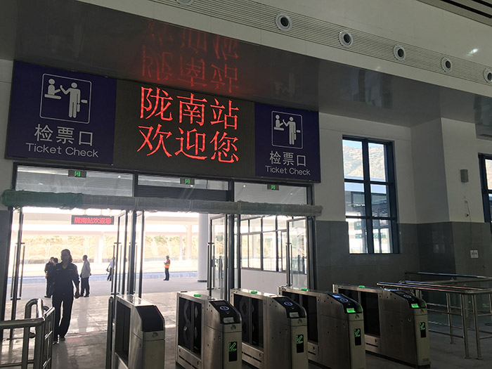 全國、省市政協(xié)委員體驗蘭渝鐵路、視察階州廣場