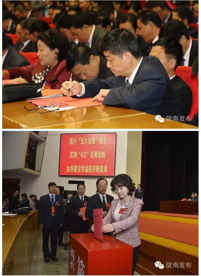 市第四次黨代會勝利閉幕！選出新一屆領導班子