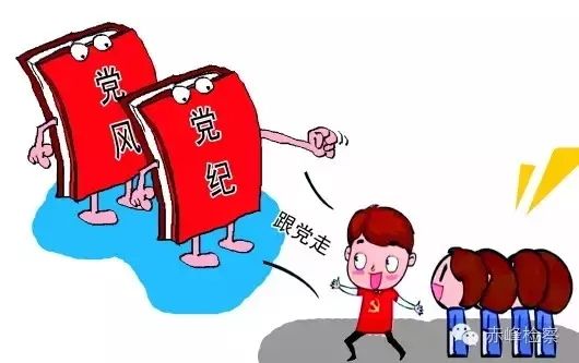 “三會(huì)一課“是什么？你想知道的都在這里了！