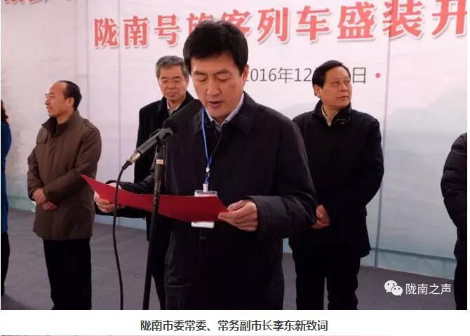 萬人見證！蘭渝鐵路隴南站順利通車！