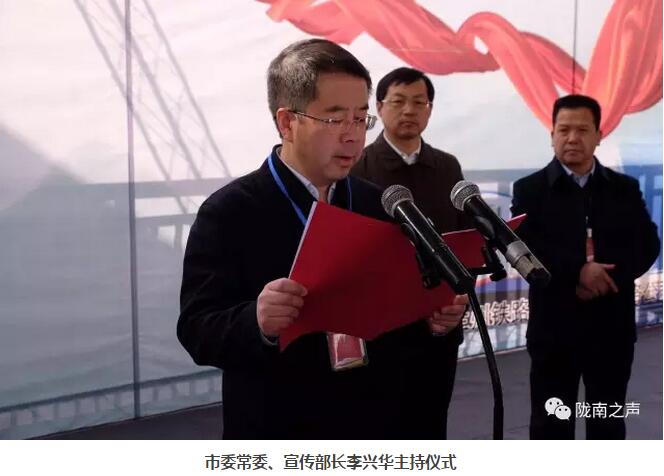 萬人見證！蘭渝鐵路隴南站順利通車！