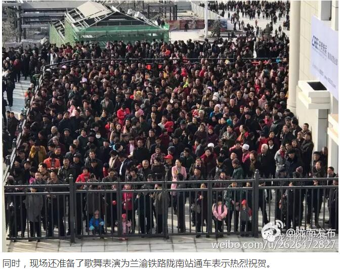 萬人見證！蘭渝鐵路隴南站順利通車！