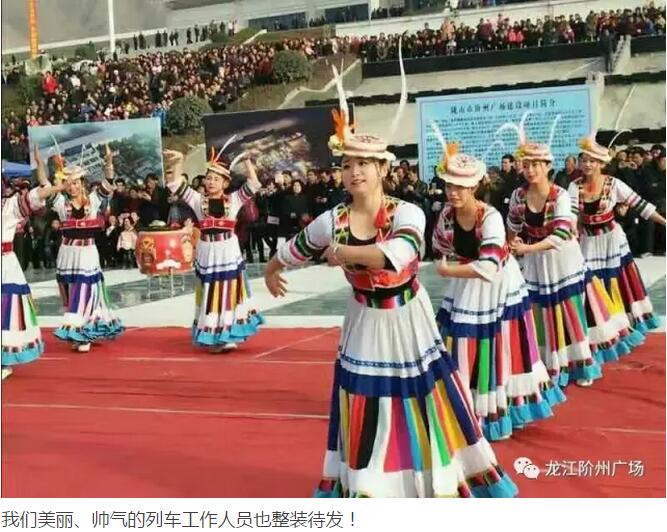 萬人見證！蘭渝鐵路隴南站順利通車！