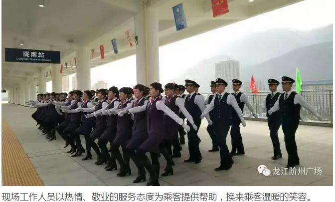 萬人見證！蘭渝鐵路隴南站順利通車！