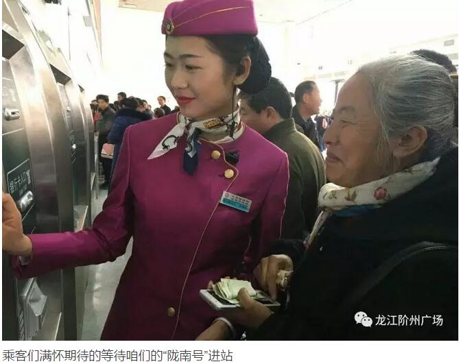 萬人見證！蘭渝鐵路隴南站順利通車！