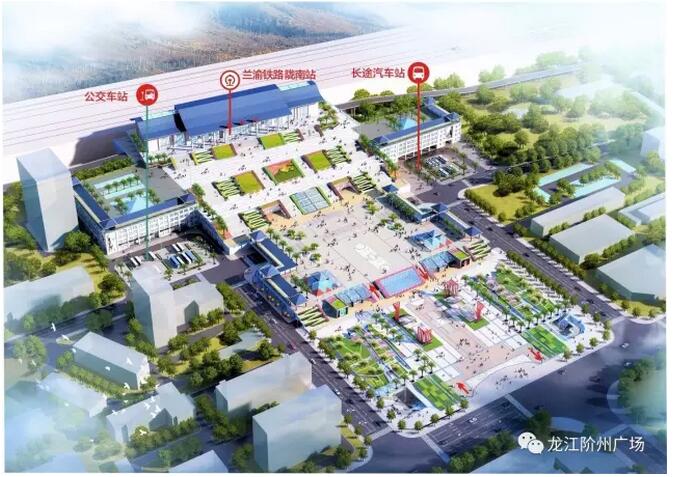 萬人見證！蘭渝鐵路隴南站順利通車！