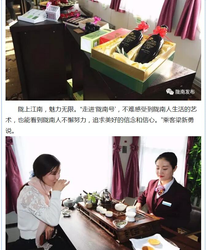 萬人見證！蘭渝鐵路隴南站順利通車！