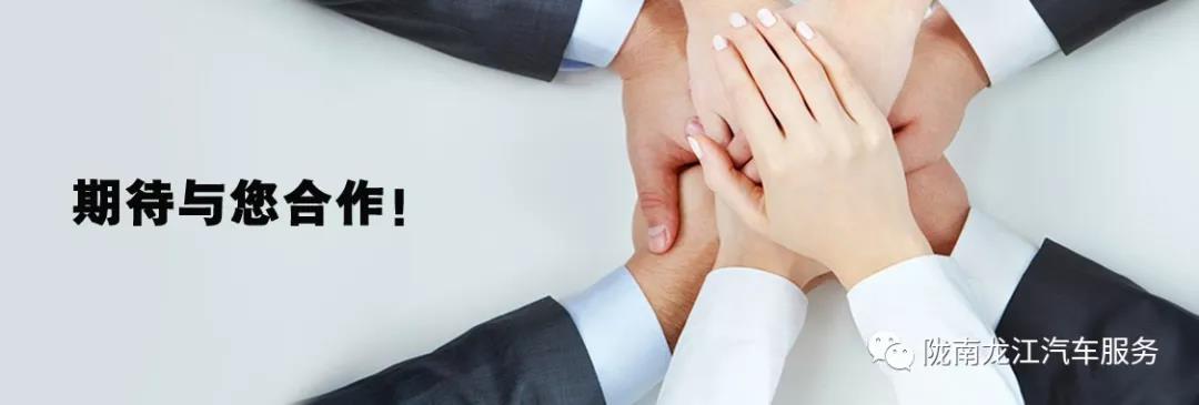 汽車年審、保養(yǎng)｜龍江汽車服務(wù)送您福利紅包！