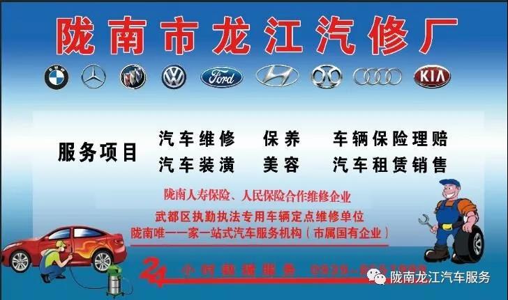汽車年審、保養(yǎng)｜龍江汽車服務(wù)送您福利紅包！