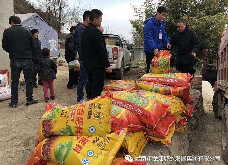 堅(jiān)持精準(zhǔn)幫扶，合力脫貧攻堅(jiān)——市龍江城鄉(xiāng)發(fā)展集團(tuán)、隴南太平洋財(cái)險(xiǎn)公司聯(lián)合開展幫扶文縣橋頭鎮(zhèn)安子坡村2019年春節(jié)慰問活動(dòng)