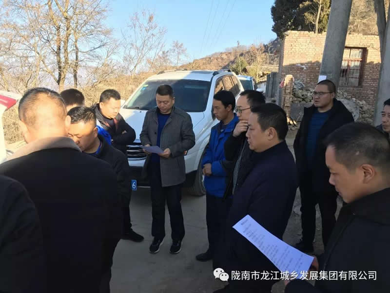 堅(jiān)持精準(zhǔn)幫扶，合力脫貧攻堅(jiān)——市龍江城鄉(xiāng)發(fā)展集團(tuán)、隴南太平洋財(cái)險(xiǎn)公司聯(lián)合開展幫扶文縣橋頭鎮(zhèn)安子坡村2019年春節(jié)慰問活動(dòng)
