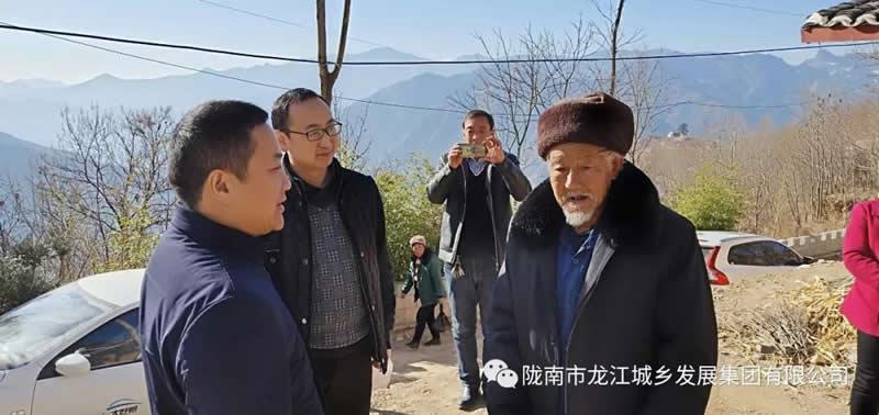 堅(jiān)持精準(zhǔn)幫扶，合力脫貧攻堅(jiān)——市龍江城鄉(xiāng)發(fā)展集團(tuán)、隴南太平洋財(cái)險(xiǎn)公司聯(lián)合開展幫扶文縣橋頭鎮(zhèn)安子坡村2019年春節(jié)慰問活動(dòng)