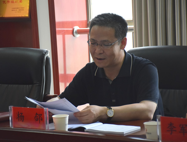 隴南市委常委、組織部部長楊郃調(diào)研指導(dǎo)市龍江城鄉(xiāng)發(fā)展集團公司黨建工作