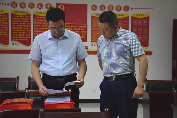 隴南市委常委、組織部部長楊郃調(diào)研指導(dǎo)市龍江城鄉(xiāng)發(fā)展集團公司黨建工作