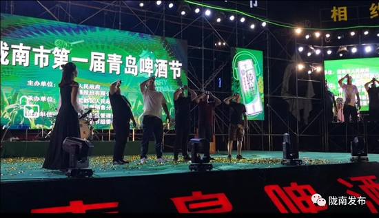 好嗨喲！隴南第一屆青島啤酒節(jié)開幕啦，為期8天