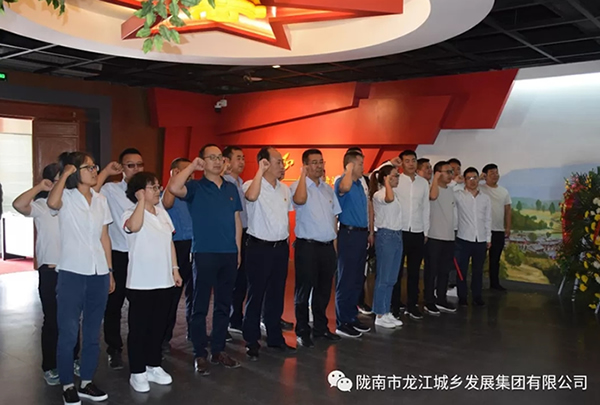 市龍江城鄉(xiāng)發(fā)展集團(tuán)黨委開展“不忘初心、牢記使命”紀(jì)念建黨98周年主題黨日活動(dòng)