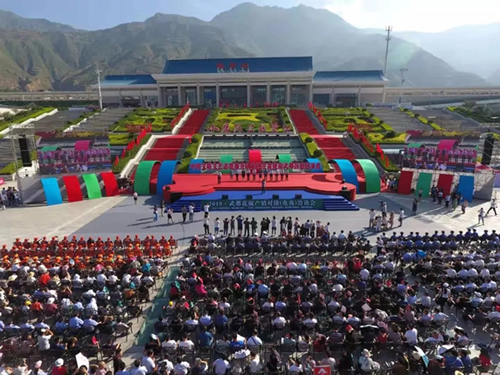 2019武都花椒產(chǎn)銷對接（電商）洽談會(huì)在階州廣場隆重開幕~