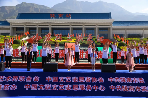 2019武都花椒產(chǎn)銷對接（電商）洽談會(huì)在階州廣場隆重開幕~