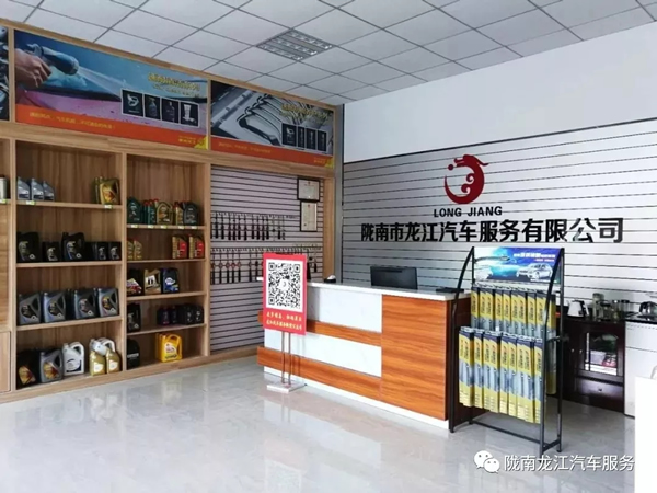 金錘鈑金，銀槍噴漆！龍江汽修值得信賴！