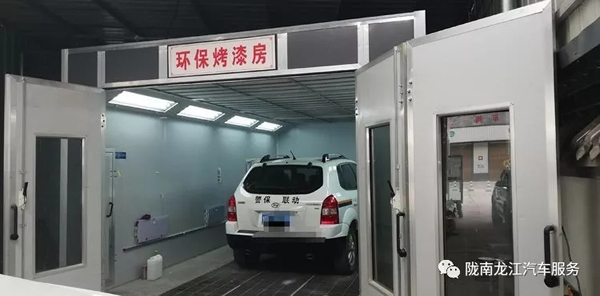 金錘鈑金，銀槍噴漆！龍江汽修值得信賴！