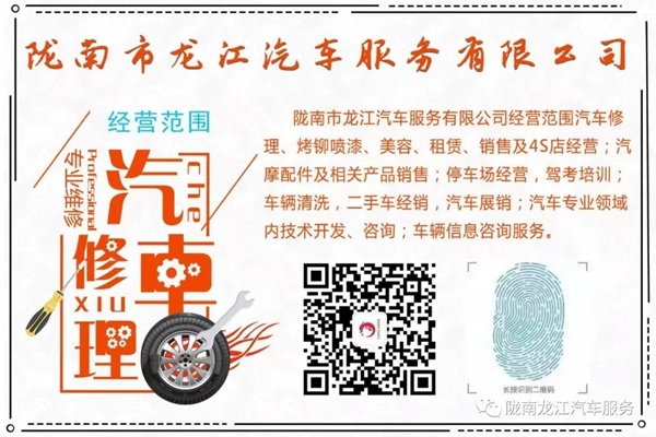 金錘鈑金，銀槍噴漆！龍江汽修值得信賴！