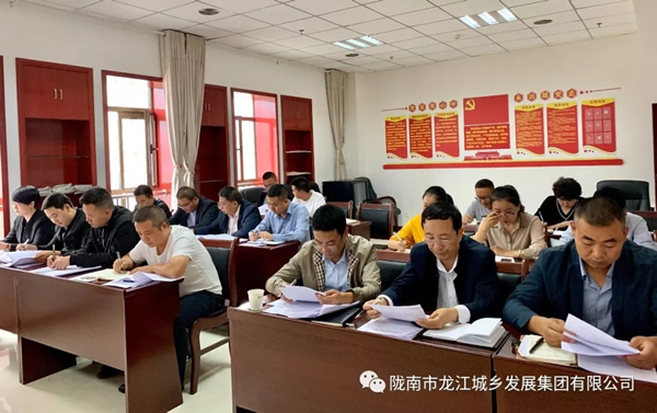 市龍江集團(tuán)召開“不忘初心、牢記使命”主題教育動(dòng)員部署會(huì)議