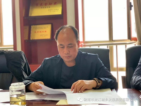 市龍江集團(tuán)“不忘初心、牢記使命”主題教育讀書班舉行結(jié)班式