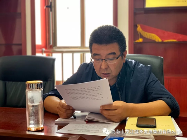 市龍江集團(tuán)“不忘初心、牢記使命”主題教育讀書班舉行結(jié)班式