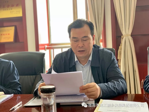 市龍江集團(tuán)“不忘初心、牢記使命”主題教育讀書班舉行結(jié)班式