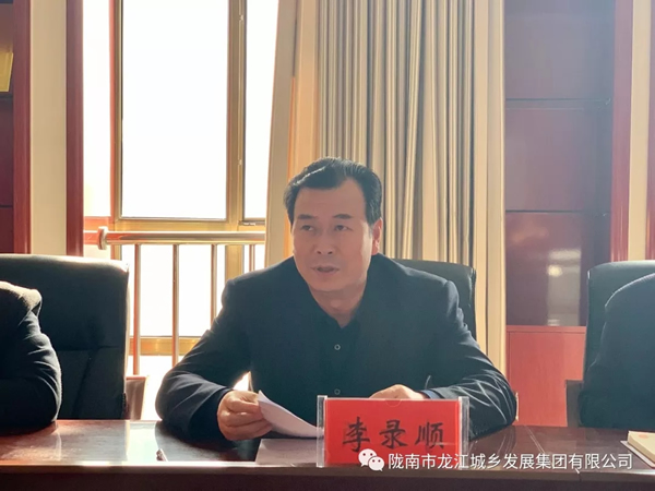 市龍江集團(tuán)開(kāi)展“不忘初心、牢記使命”主題教育專(zhuān)題黨課