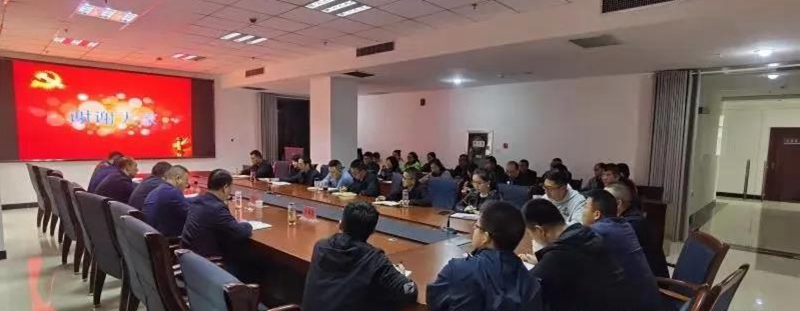 市龍江集團(tuán)舉行黨史學(xué)習(xí)教育讀書班開(kāi)班儀式